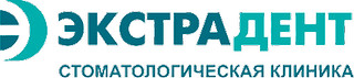 Стоматология Экстрадент